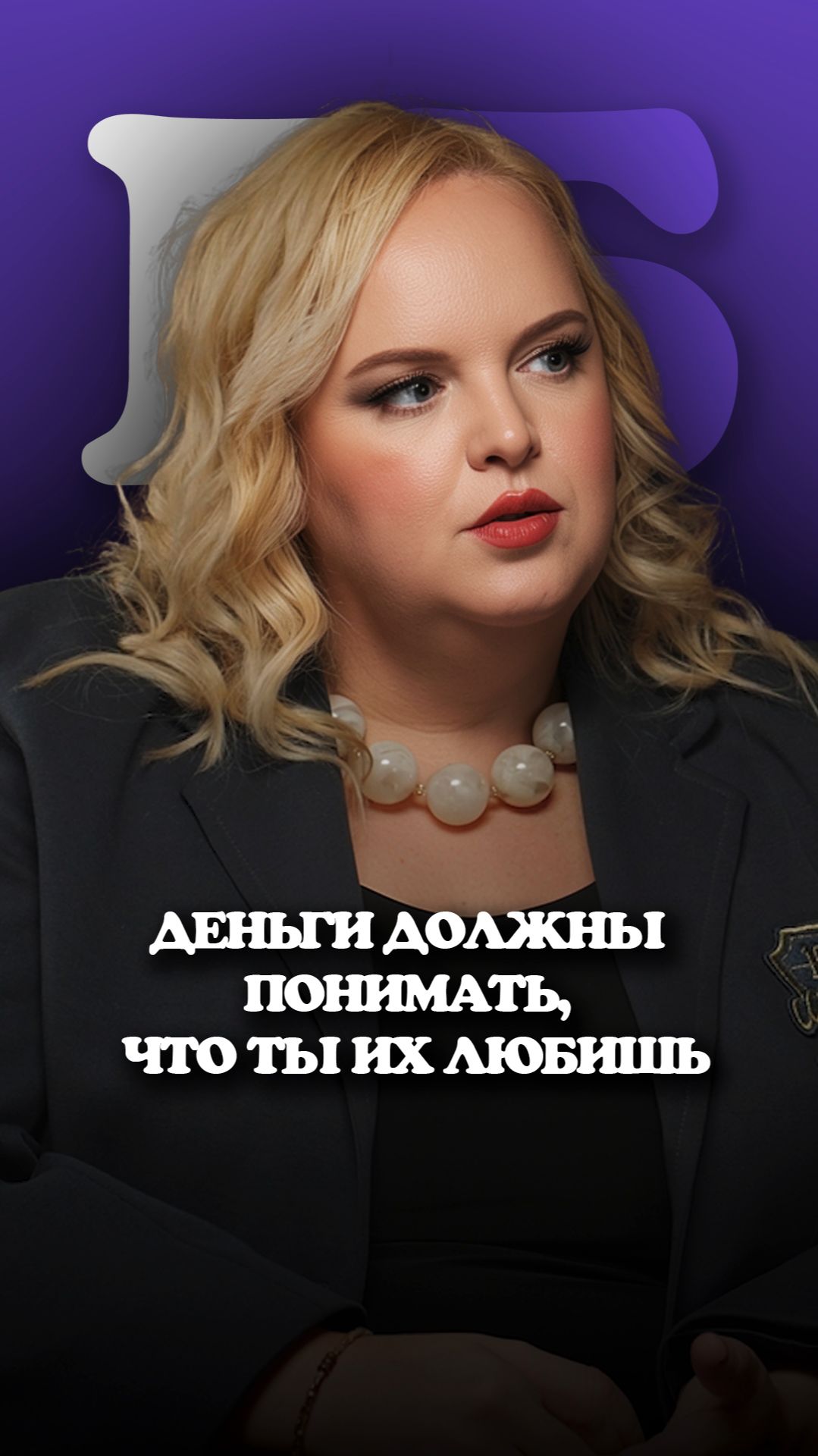 Магия кошелька: как бережное хранение денег привлекает доход?