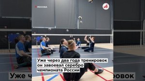 Мяч в игре. Как ветеран СВО стал призером чемпионата России