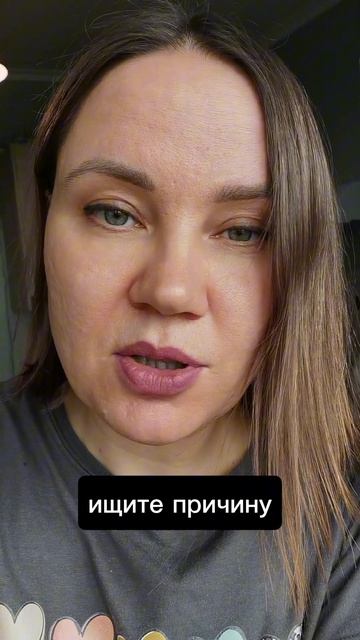 осозналка про последствия