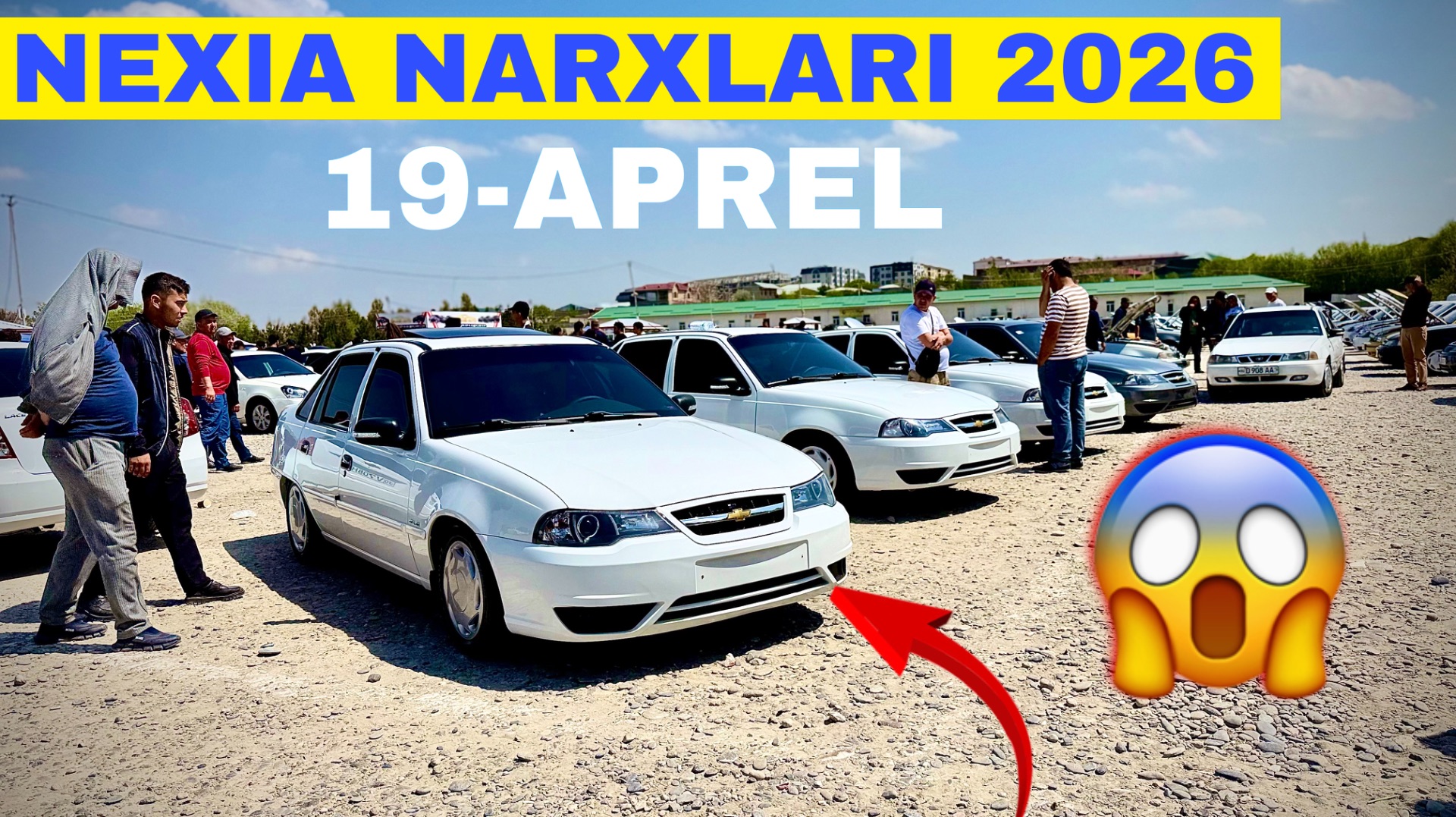 Nexia narxlari 2026. Нексия нархлари 2026