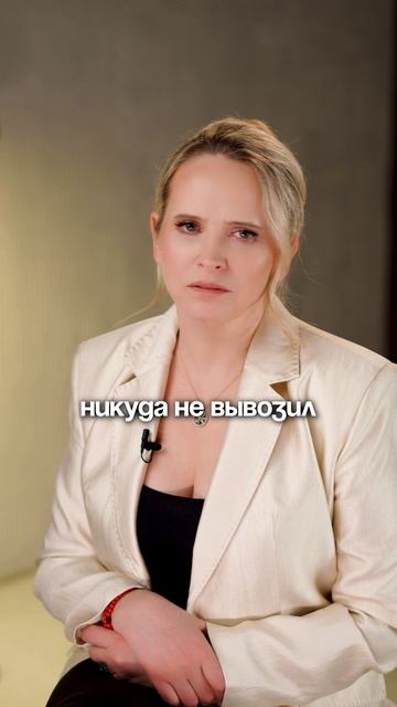 ЭПШТЕЙН жив на самом деле? #эпштейн #осознанность #эзотерика