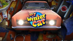 Стрим #6 My Winter Car|Смотрим новое обновление|Зарабатываем деньги