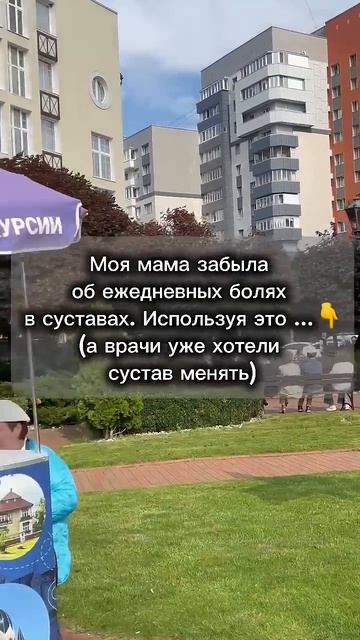 Боль в тазобедренном суставе #германскаяноваямедицина #психология #гнм