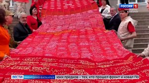 По всей стране проходит акция «Полотно Победы» к 81‑й годовщине Великой Победы