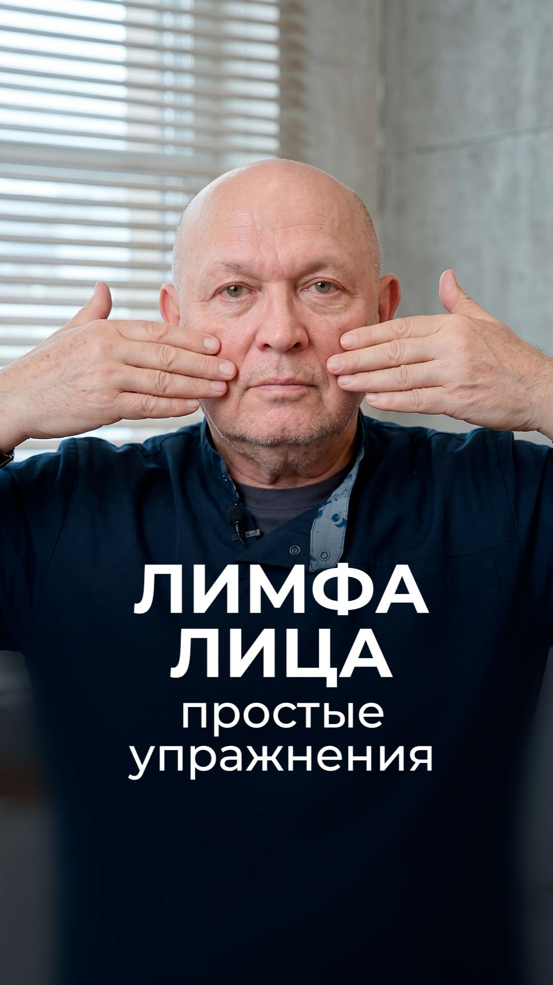 Упражнения и массаж для подтянутой и упругой кожи лица, здорового цвета и профилактики отеков