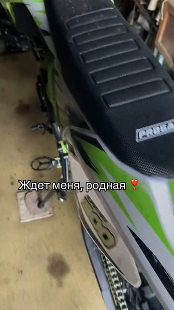 Ждет меня, моя пушка 🔥