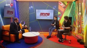 Пятёрка по поведению 25.04.2026