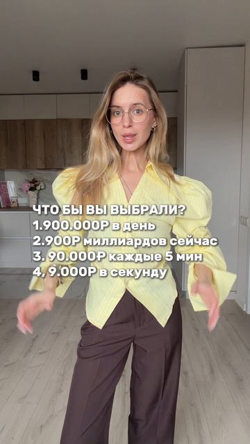 Артикул на брюки WB: 192192350🤎