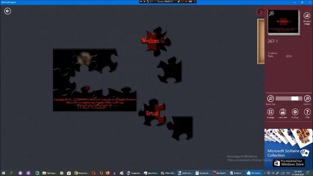 Киберпазлы от Арсения Иванова. Глава 267. Часть 1