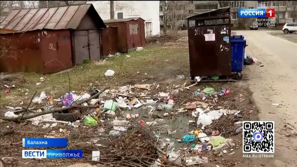 Улицы Балахны завалены мусором