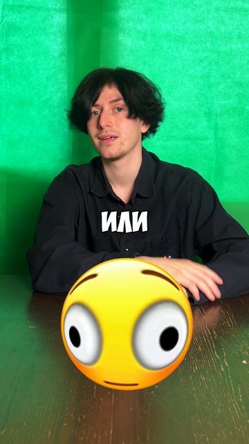 Правда против Лжи!?