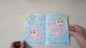 Закончила раскраску Путешествие драконов