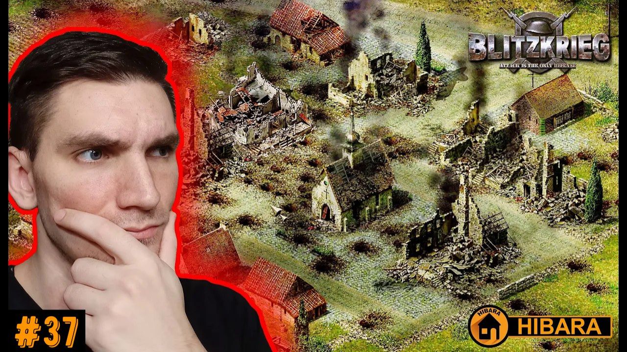 МАДРИД ПАЛ! НАС ИСПЕПЕЛИЛИ. Кампания СССР - Blitzkrieg GZM #37