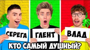 КТО ИЗ КОМАНДЫ А4 ЧЕЛЛЕНДЖ ! Видео Влада Бумага а4 А 4 Bumaga