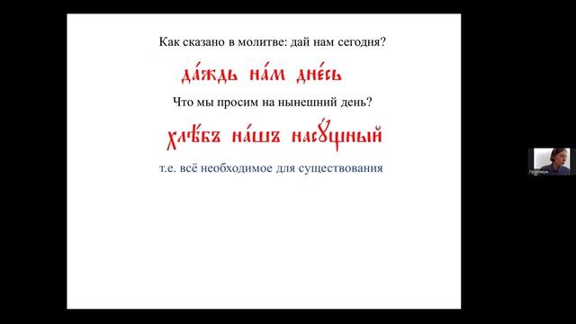 Кокорина Н.А. 