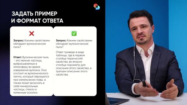 Как заставить нейросети работать на вас