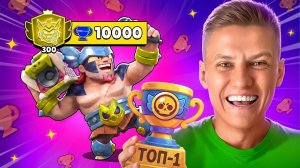 АПНУЛ ДИАМАНА В ТОП МИРА БЕЗ ПОРАЖЕНИЙ😱 ЧТО ТВОРИТ ЭТА ИМБА