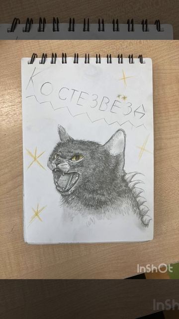 На конкурс Янтарницы