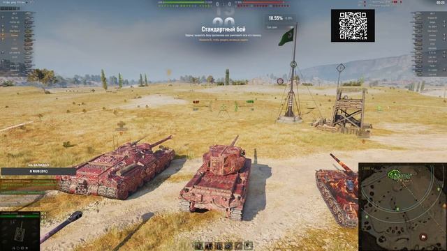 Продолжаем свой путь к FV4005! #День4