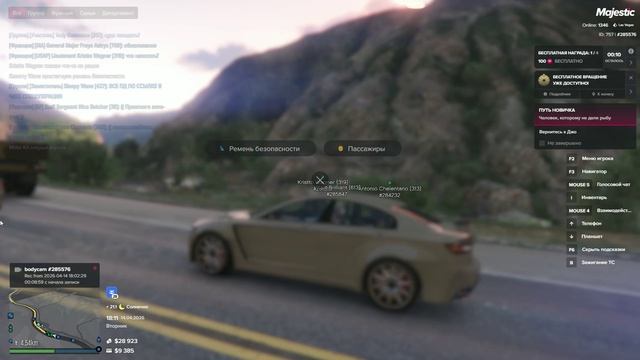 Grand Theft Auto V_2026.04.14-18.11