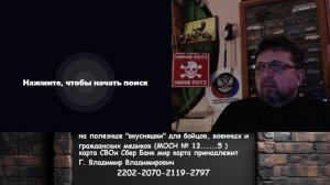 стрим внеплановый