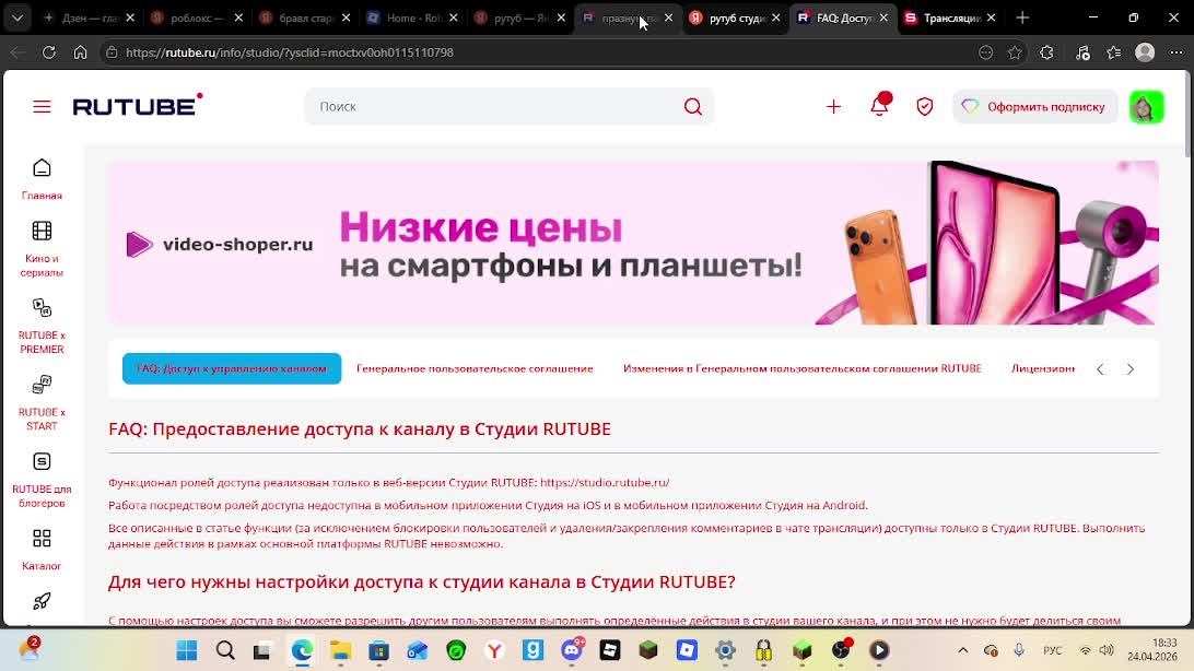 ищу друга в майнкрафте