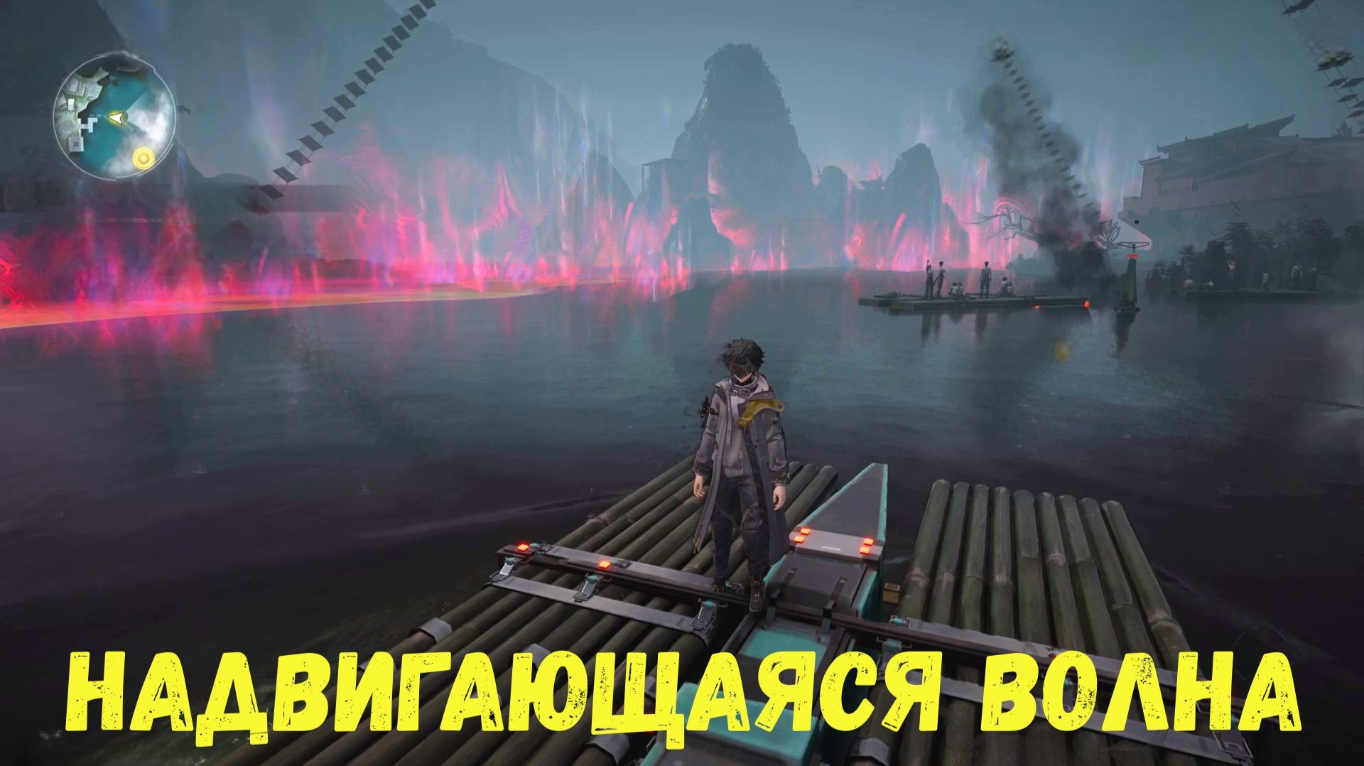 Глава 2. Операция 2. Путь воды. Задание 3. Надвигающаяся волна. Arknights Endfield