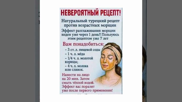 #katyboro #советы #красота #уход #рекомендации #врек #топ #здоровье