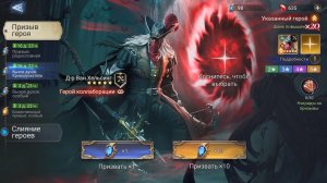 Странная история призыва д - ра Ван Хельсинга в игре Watcher of Realms