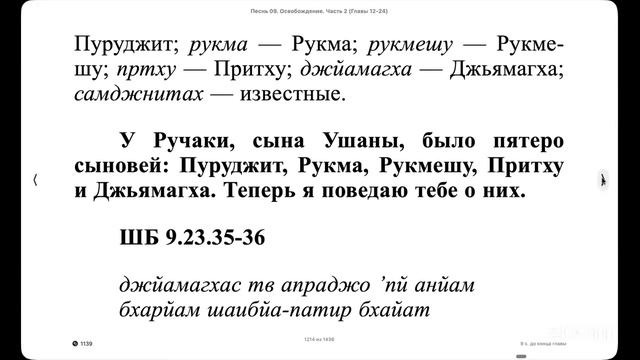 (21.04.26) Онлайн чтение 