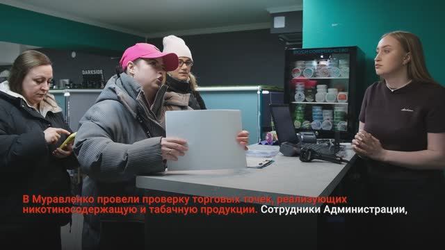 АНТИТАБАЧНЫЙ ЗАКОН СОБЛЮДАЮТ НЕ ВСЕ