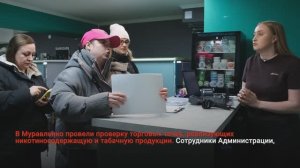 АНТИТАБАЧНЫЙ ЗАКОН СОБЛЮДАЮТ НЕ ВСЕ