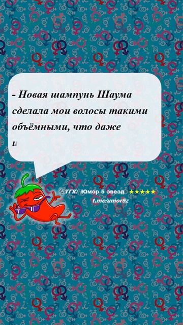 Юмор 5 звезд - #юмор #смешно #ржач #прикол #анекдот #веселоевидео