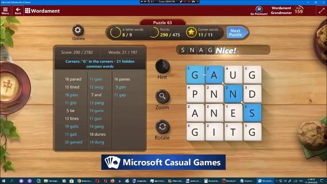 Ставка слов от Арсения Иванова. Испытание 1. Мир 25. Часть 63