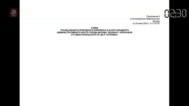 Ахтанина Мария Николавена