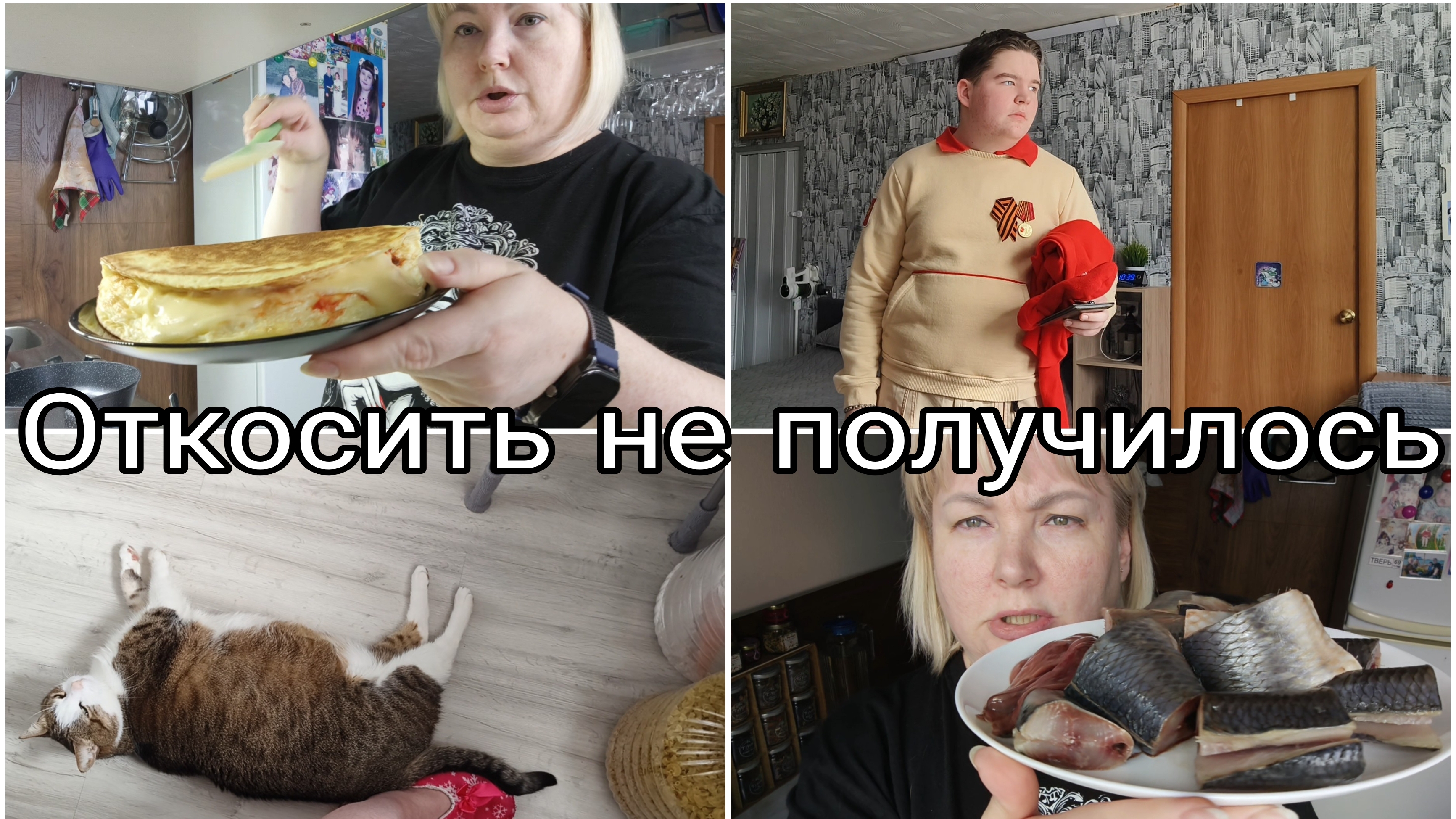 24-04-2026 В класс пришли 3 человека * Диктант Победы * Селёдочка на обед