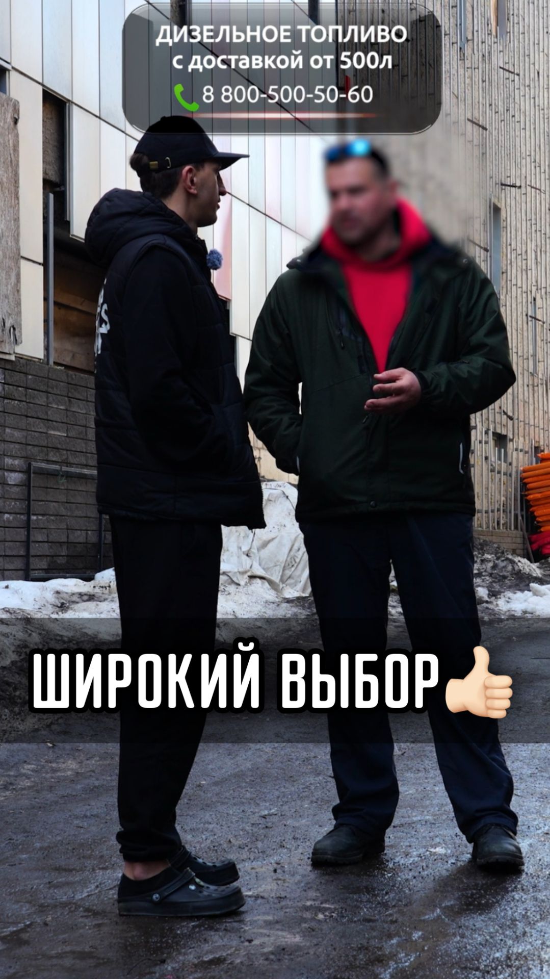 ШИРОКИЙ ВЫБОР 👍