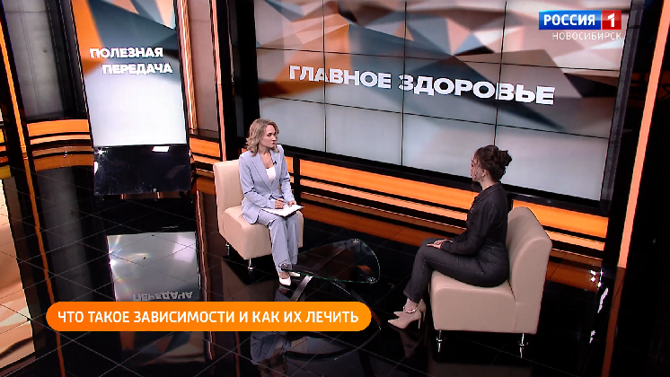 Полезная передача: лечим зависимости решаем проблемы с кишечником