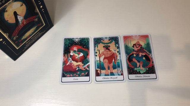 Рыбы таро-прогноз на неделю 27.04.2026 - 03.05.2026 от Марии Тихоновой