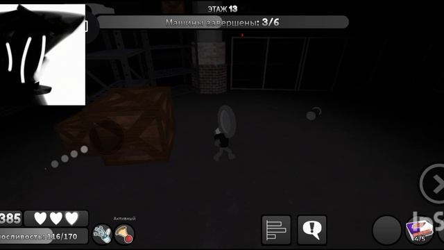 играю за роджера 2 часть