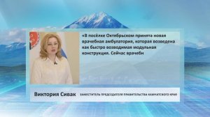 • ЦИТАТА• ВИКТОРИЯ СИВАК • ВРАЧЕБНАЯ АМБУЛАТОРИЯ