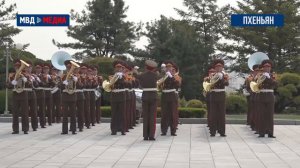 В КНДР Владимир Колокольцев провел рабочую встречу и принял участие в памятных мероприятиях