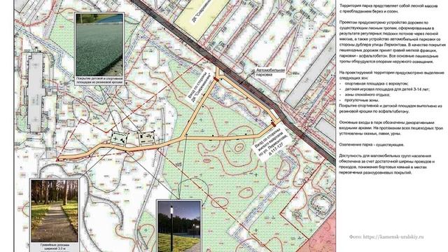 Региональные новости: формируем комфортную среду. Панорама 24.04.26