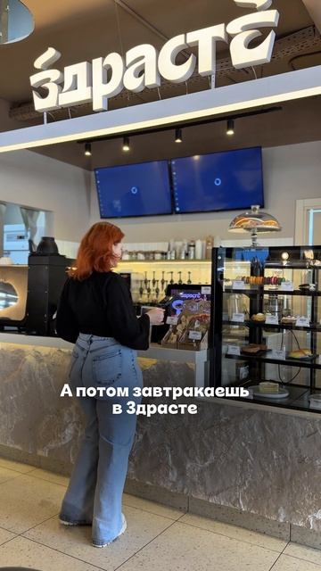 Отличное начало дня 