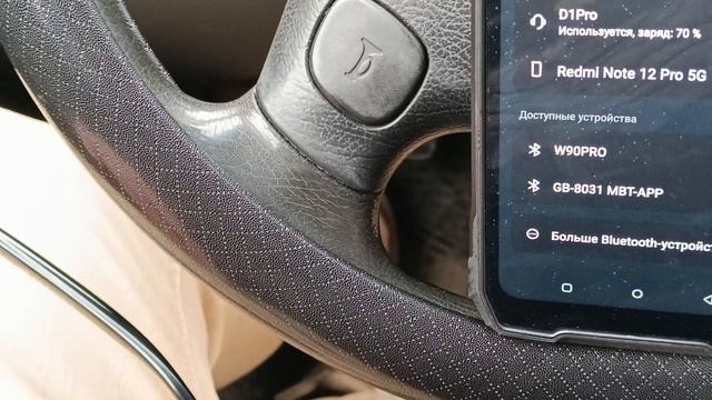 Кибер очки!