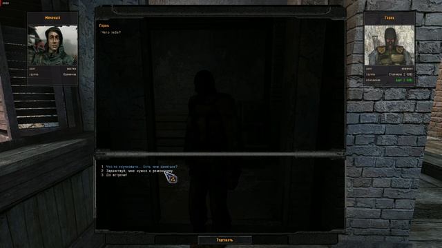 Объединённый Пак - 2.2 Фляжка Петренко и микросхемы для Доцента