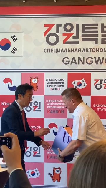 Открытие офиса Канвон во Владивостоке