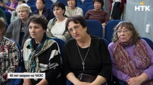 Вдов участников ликвидации последствий аварии на Чернобыльской АЭС наградили памятными медалями