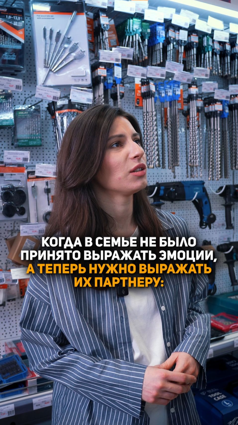 Идеальный подарок который говорит громче слов