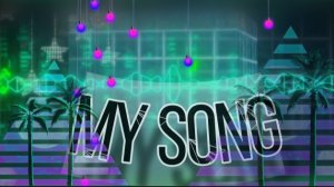 Моя музыка (my song)